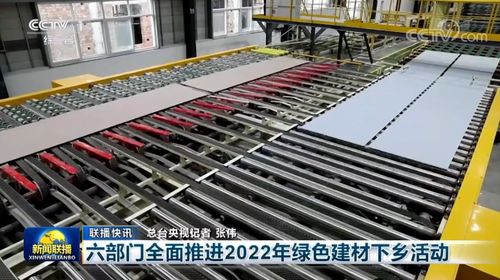 北新建材與中國巨石榮登央視新聞聯播，引領建筑材料行業高質量發展