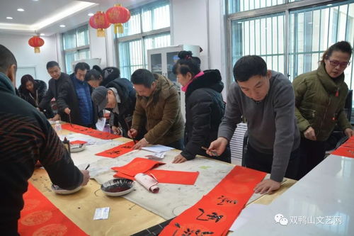 翰墨傳情暖萬家——雙鴨山市文聯、市書法家協會“我們的中國夢·文化進萬家”系列活動紀實