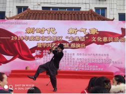 攜手藝苑綻芳華，文化暖心共前行——華興街道殘聯(lián)組織殘疾人觀看基層文化惠民演出暨藝術(shù)團(tuán)匯報交流活動